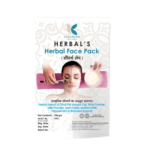 Saudarya Lep Herbal Face Pack – Natural Ayurvedic Glow Pack (100 g) | Kokakoshi