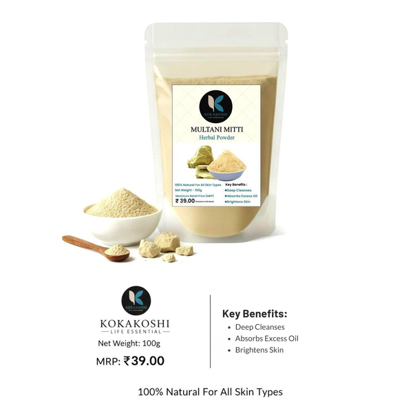 Multani Mitti 100% Natural Fuller's Earth Herbal Powder | Kokakoshi