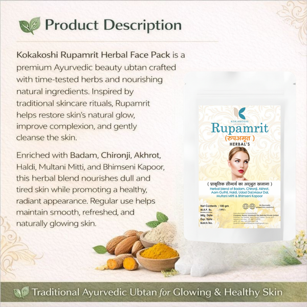 Rupamrit Herbal Face Pack Ayurvedic Glow & Nourishment Pack | Kokakoshi ( 100 g )